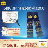 认养一头牛A2β-酪蛋白CBP儿童成长奶粉3-14周岁高钙奶粉【超级飞侠联名】 25g*2条试喝装 奶粉