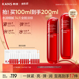 韩束红蛮腰爽肤水100ml*2补水保湿抗皱紧致护肤化妆品精华水520礼物