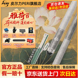 皮尔力 PERI台球杆中式黑八九球杆桌球杆追分极速123大头杆皮尔力SY极速ST中8 极速2灰色【骑士三代杆包套装】 官方旗舰店正品保障