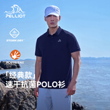 伯希和（Pelliot）户外速干polo衫商务T恤男女速干衣夏季短袖翻领半袖11421507蓝M