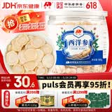 敖东西洋参片 长白山花旗参软枝切片100g 泡水煲汤人参皂苷足滋补品