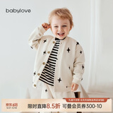 babylove婴儿上衣春秋纯棉男女宝宝外搭开衫休闲夹克外出百搭外套秋装