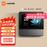 小米（MI）智能家庭面板开关触屏按键双控小爱语音声控自带蓝牙网关智能开关 小米智能家庭面板 三开 深空灰