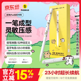 倍思电容笔iPad苹果笔【线条小狗】适用2026年Pro/Air8/Mini/iPad11平板触控触屏手写笔apple pencil