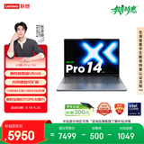 联想笔记本电脑小新Pro14超能本 酷睿Ultra5 32G 1T 2.8K 120Hz OLED 便携轻薄办公本 国家补贴