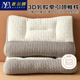 意尔嫚护颈椎枕头成人男士专用深度睡眠乳胶舒颈枕芯单人白灰色 一对拍2