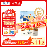 伯纳天纯鸡肉牛肉粒肉松三拼冻干犬粮 400g