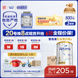 爱他美（Aptamil）白金澳洲版 幼儿配方奶粉 3段(12-36个月) 900g 3罐箱装