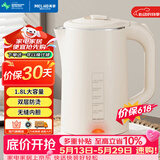 美菱（MeiLing）【价保618】电热水壶家用烧水壶泡茶0涂层304不锈钢自动断电双层防烫无缝一体1.8L大容量MH-WB17