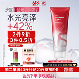 沙宣水光奢护润发乳180g玻尿酸补水修护损伤柔顺亮泽护发素