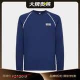 莫斯奇诺（MOSCHINO）男士串标logo宽松休闲卫衣A1719 8111 蓝色 S