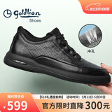 金利来（Goldlion）【春夏焕新】男鞋冲孔透气舒适耐磨休闲皮鞋G506230114AAD黑色41