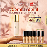 娇兰（Guerlain）金钻修颜粉底液00C(柔雾哑光)35ml防晒遮瑕化妆品生日礼物送女友