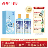 荷花酱5 酱香型白酒 53度 520ml*2瓶 含礼品袋 节日送礼