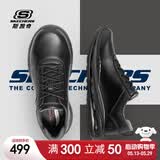 斯凯奇（Skechers）男士运动皮鞋软底足弓支撑运动鞋系带绅士商务鞋 BLK黑色 41.5
