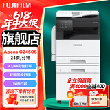 富士（FUJIFILM）富士胶片C2450cps打印机A3复印机2022彩色复合机激光一体机打印机C2450复印机C2450多功能打印机 原富士施乐C2450自动双面输稿器（双纸盒配置）