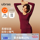 ubras钻石领柔暖肌底衣套装锁温秋衣秋裤保暖内衣女保暖裤丝绒红 倍暖M