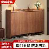童喃鞋柜家用门口入户柜2026多新款层收纳柜大容量一体靠墙玄关柜鞋架 【京仓上门-家庭款】深胡桃色120*30*100