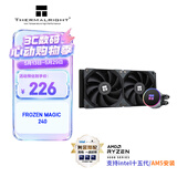 利民（thermalright）Frozen Magic 240冰封幻境 一体式水冷散热器 支持多平台 全金属扣具 ARGB冷头 FM240