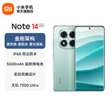 小米（MI）Redmi Note14 Pro 手机  国家补贴 天玑7300-Ultra IP68防尘防水 5500mAh大电量 小米红米 幻影青 12GB+256GB