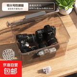 相机防潮箱照相机专用收纳箱镜头干燥剂防潮密封收纳盒电子吸湿卡摄影器材柜微单数码相机防尘箱 【特大号XL防潮箱】送变色干燥剂10