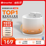 SMARTTAIL猫咪饮水机无线智能恒温加热不插电陶瓷喝水器自动循环饮水器 恒温陶瓷饮水机（最长待机130天） 陶瓷智能饮水机