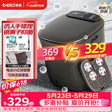蓓慈(beici)泡脚桶暖膝足浴桶自动加热按摩足浴盆洗脚盆泡脚盆送父母送长辈男女友生日父亲节礼物M2