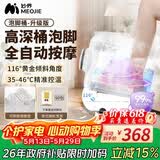 妙界Z5泡脚桶养生足浴盆按摩器电动加热洗脚盆足部按摩杀菌恒温熏蒸实用送父母节日生日礼物 升级版