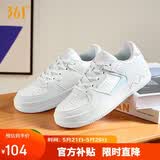 361°运动女鞋春夏季复古厚底增高小白鞋休闲板鞋舞蹈鞋682116601F-8