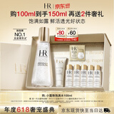 赫莲娜【采销直播间】HR小露珠精华水100ml保湿护肤品化妆品生日礼物