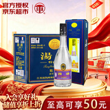汤沟蓝汤沟 浓香型白酒 39度 500ml*8瓶 整箱装 热门商品 618 送礼