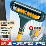 Jidaocook纱窗清洁刷家用玻璃刮清洁刷沙窗网除尘免拆洗清洁工具窗槽缝隙刷 【升级款】纱窗清洁刷+凹槽缝隙刷