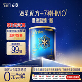 美赞臣（MeadJohnson）港版蓝臻1段婴幼儿奶粉 370g 0-6个月小罐 京东试用 奶粉试用装