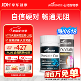 好健康goodhealth玛咖60粒+锯棕榈番茄红素30粒 补肾壮阳玛卡前列腺尿频
