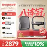 极米（XGIMI）Z7X 高亮版 投影仪家用 轻薄超清投影机1080P云台投影 （经典换代体验升级 哈曼原装音响 ）