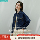 茵曼（INMAN）复古休闲短款牛仔外套2026春季长袖上衣 深牛仔蓝-18518171 L