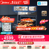 美的（Midea）嵌入式微蒸烤一体机GR6 55L 全域双彩屏 家用蒸烤箱R6（支持鸿蒙智联）