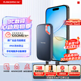 闪迪（SanDisk）1TB Type-c USB3.2 NVMe移动固态硬盘（PSSD）E61卓越版 1050MB/s三防保护 手机笔记本电脑外接SSD