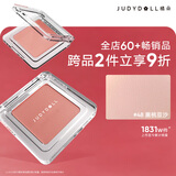 橘朵（Judydoll）单色腮红胭脂粉状高光修容眼影520送女友礼物48哑光粉紫