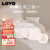 LOVO罗莱家纺 七孔纤维防螨二合一子母冬被 9.4斤220*240cm 白色