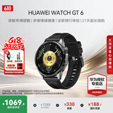 华为（HUAWEI）【咨询享优惠】WATCH GT 6手表运动智能房颤早搏提醒玄玑感知两周续航蓝牙通话向日葵定位男女5pro 46MM雅丹黑【送限定星辰礼盒】