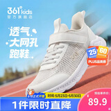 361°儿童运动鞋跑鞋2026夏季男女童3-12岁轻便大网孔跑鞋白38