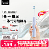 松下电动牙刷磁悬浮声波震动小彩刷3.0软毛抗菌成人学生实用生日儿童礼物送男女士DC031紫价保618