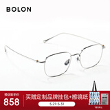 BOLON暴龙眼镜张艺兴同款斯文β钛光学近视眼镜框男女礼物 BT1616B90