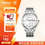 罗西尼（ROSSINI）手表男款 520礼物机械手表商务简约男表防水钢带白盘515701