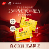 静心助眠口服液改善睡眠增加骨密度更年期调理送妈妈80支礼盒装