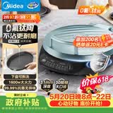 美的（Midea）电饼铛 电饼档 家用双面加热煎烤机烤肉烙饼锅 0氟钛陶晶陶三明治机早餐机下盘可拆电煎锅JKE3067