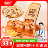 麦酥园大列巴面包508g*2俄罗斯核桃仁葡萄干
