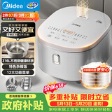 美的（Midea）【价保618】电饭煲 0涂层电饭锅4升 316L不锈钢内胆3-4人家用多功能无涂层微压智能预约MB-RE476S