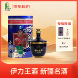 伊力特 伊力王蓝王 浓香型白酒 52度 500ml  单瓶装 家乡酒